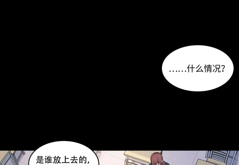 怪奇游戏GO！·五34
