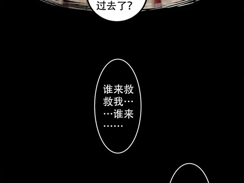 颠倒人生·四61