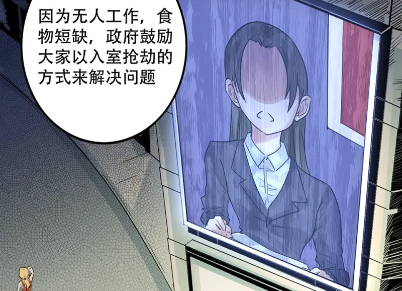 颠倒人生·五32