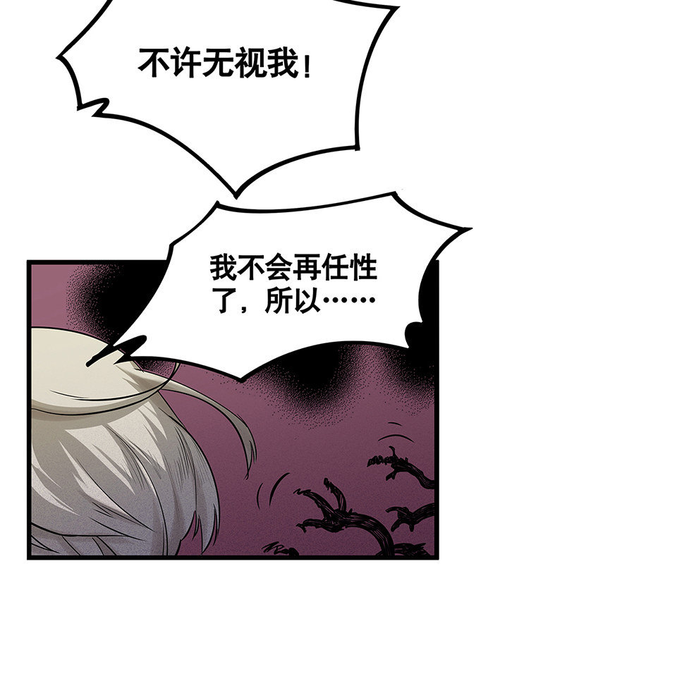 蝴蝶鱼·四34