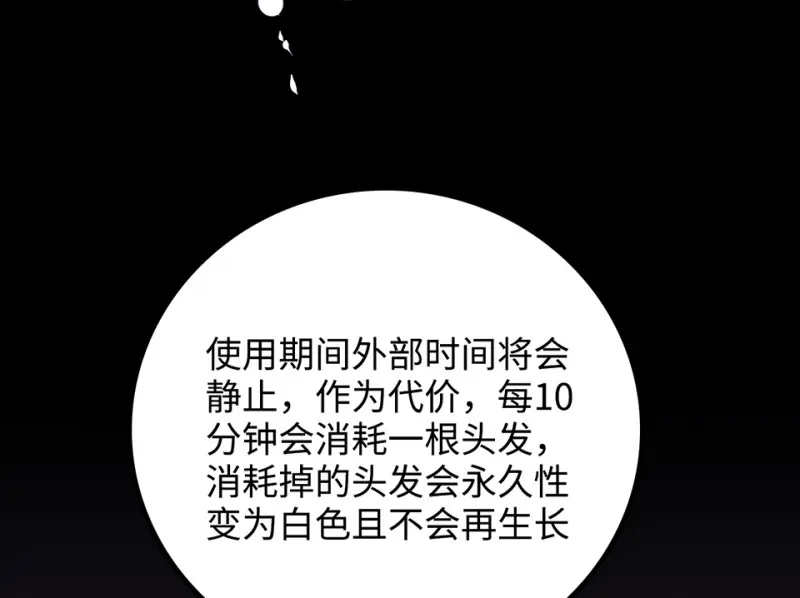 雪发·四156