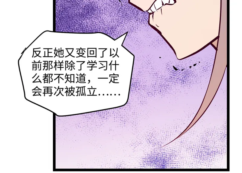 雪发·四169
