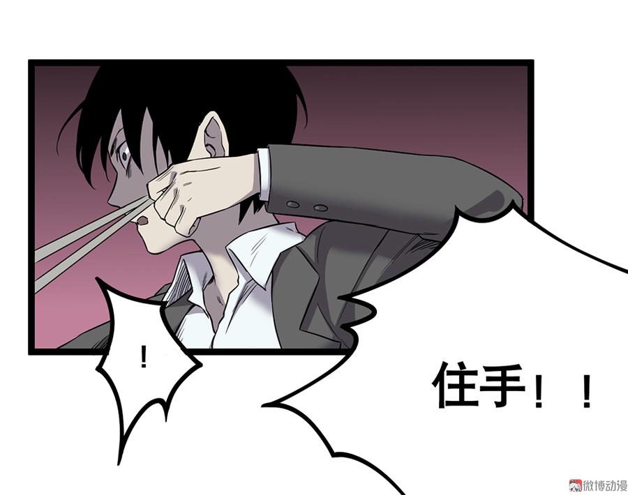 言弹·五41