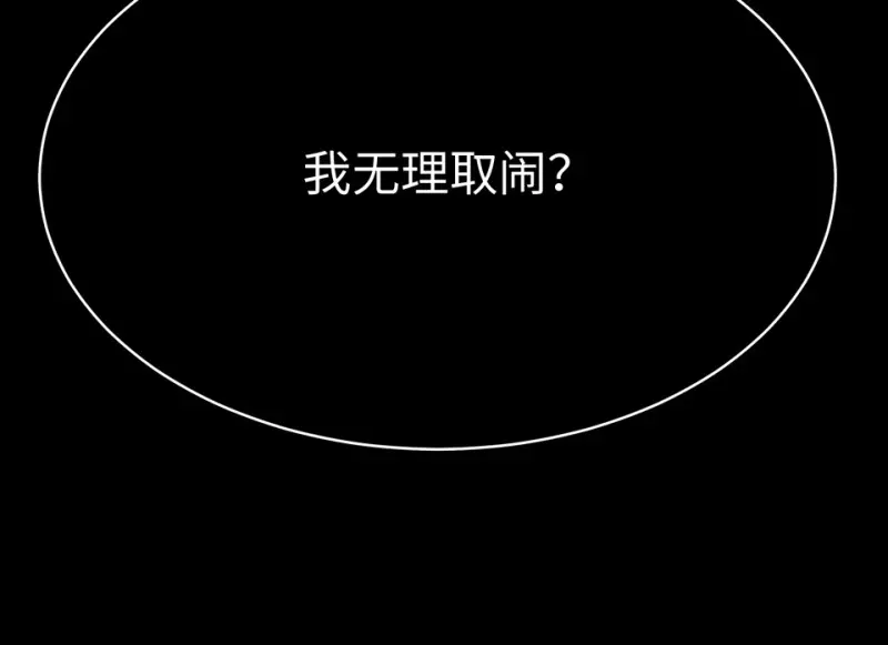 培育土壤·三102
