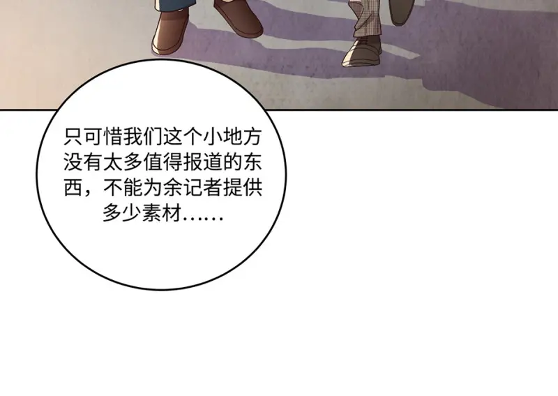 黑窗之花·一83