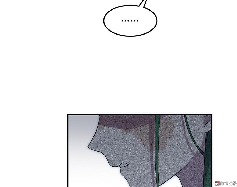 魅力画皮·一77