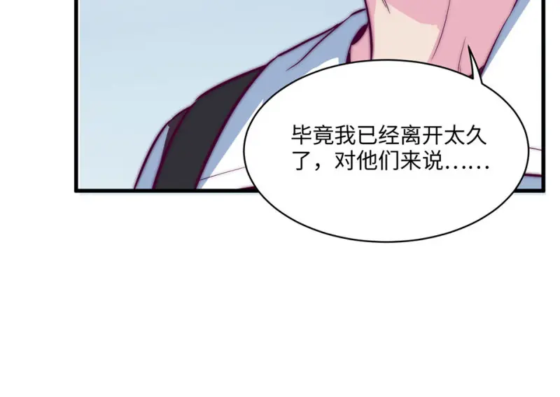 野蜘蛛·六93