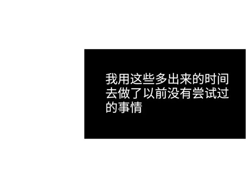 雪发·五83