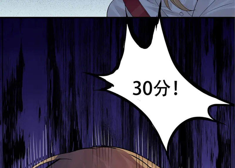 颠倒人生·二21