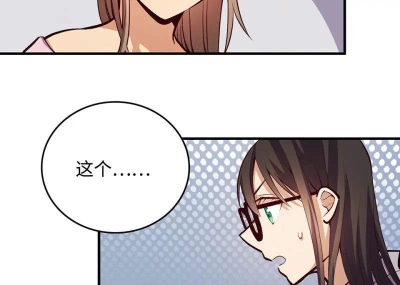 雪发·二132