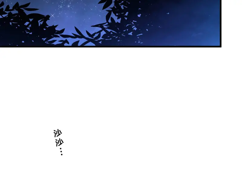 野蜘蛛·二121