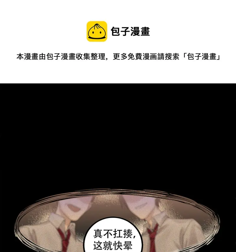 颠倒人生·四60