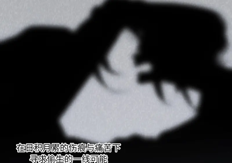 断舍离·一199