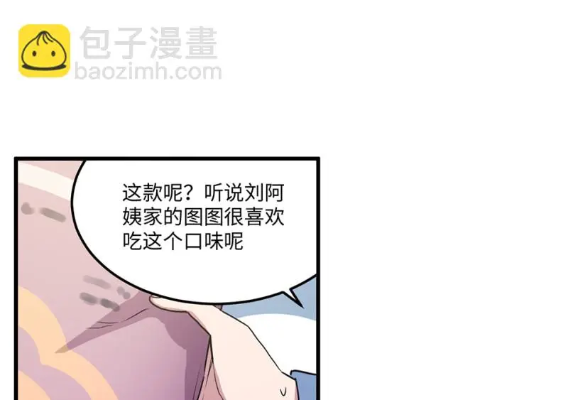 宠物食粮·一124