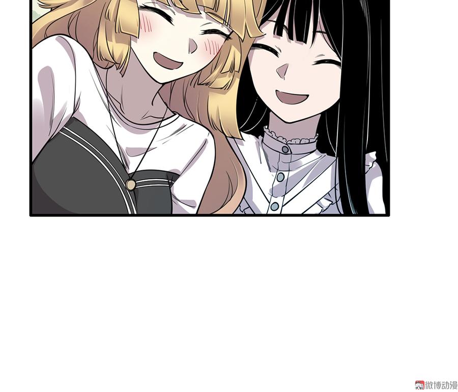 完美的朋友·四28