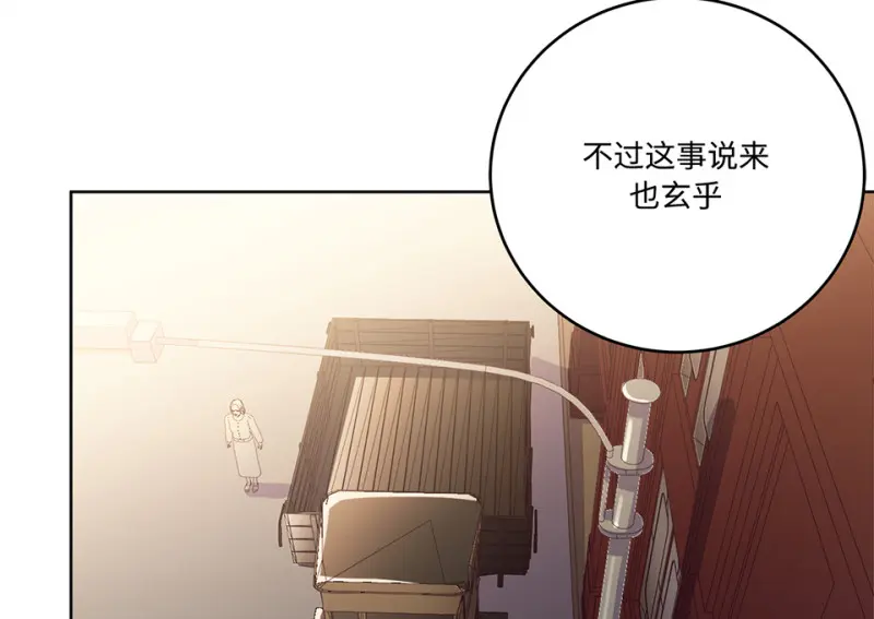 黑窗之花·一112