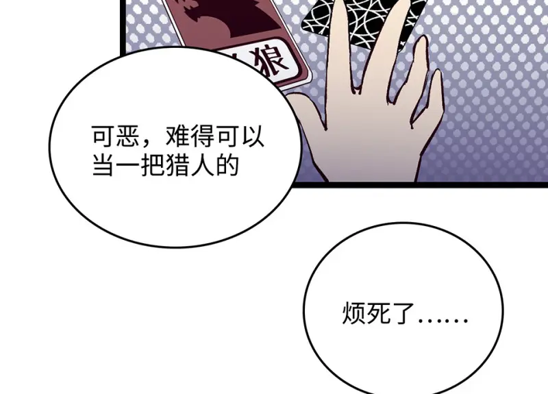 雪发·三24