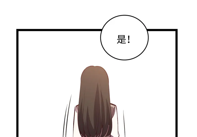 雪发·五108