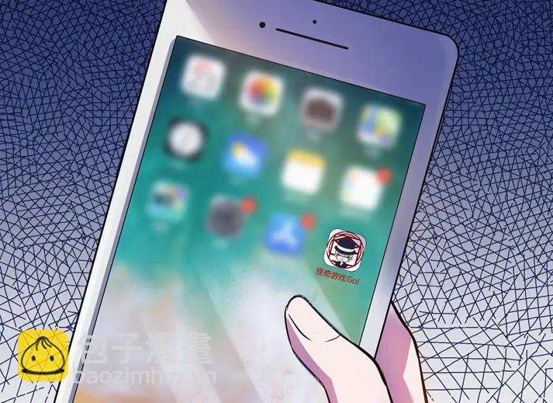 怪奇游戏GO！·二76