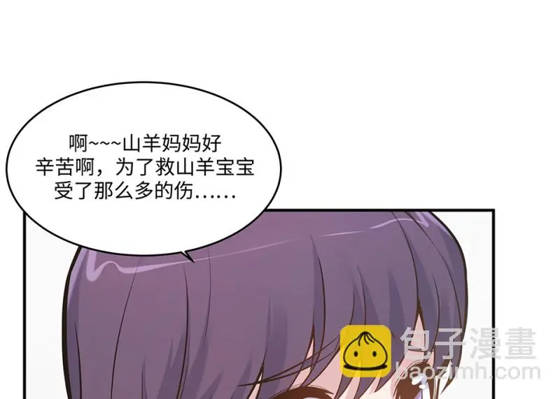 伤害值环·七62