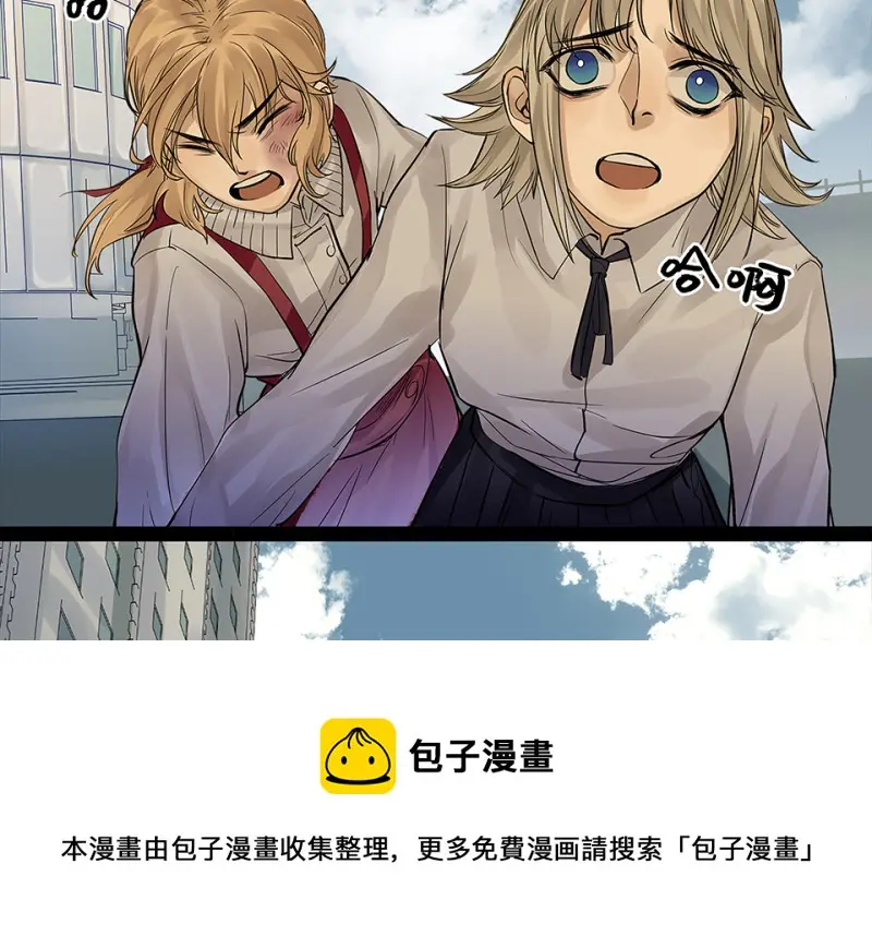 颠倒人生·五60