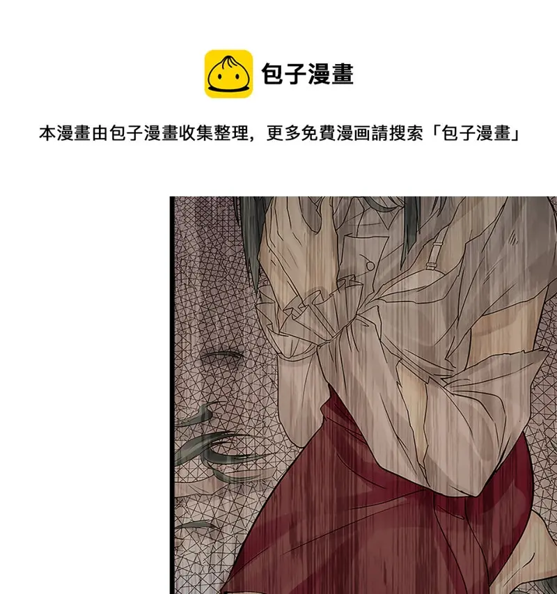 颠倒人生·四40