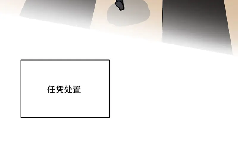 怪奇游戏GO！·四19