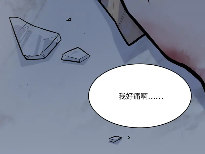 伤害值环·一52