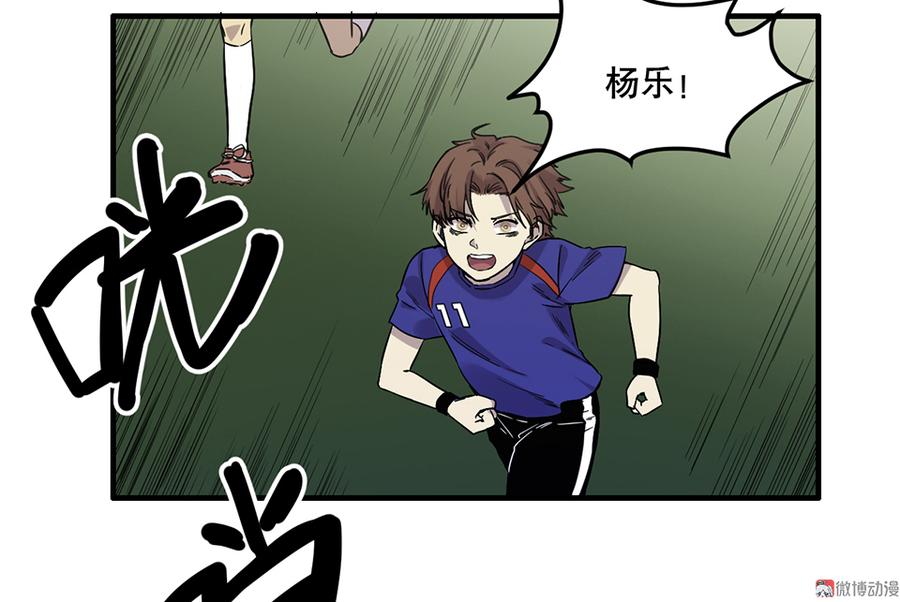 畸梦之枕·一94