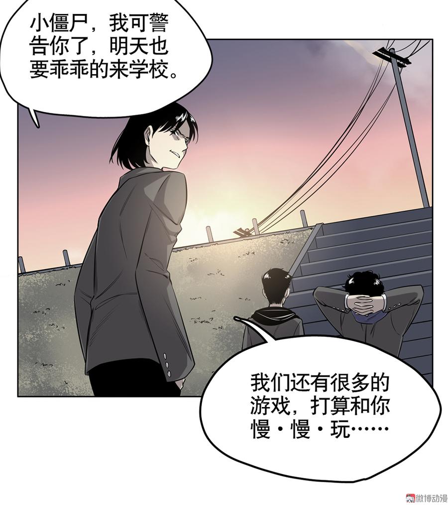 言弹·一34