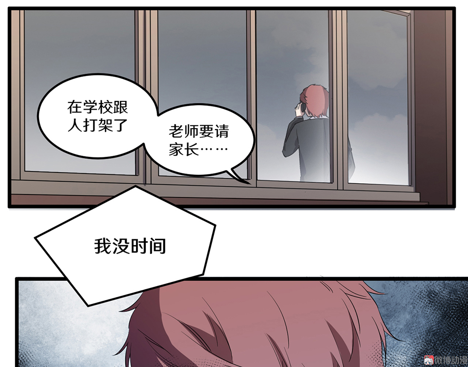 随心父母·一13