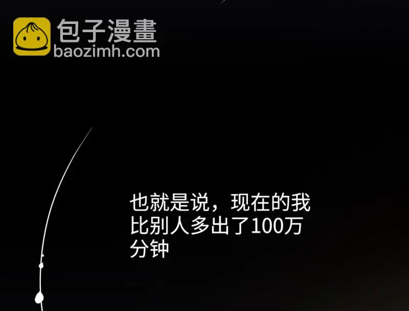 雪发·五24