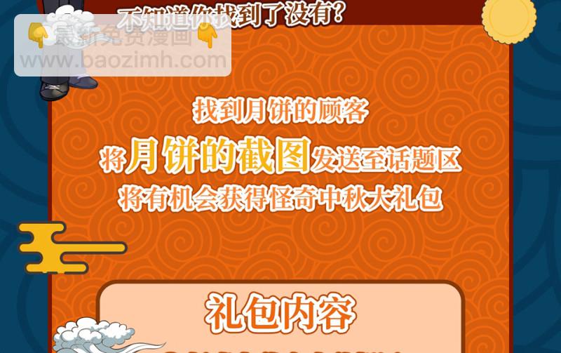 随心父母·五93