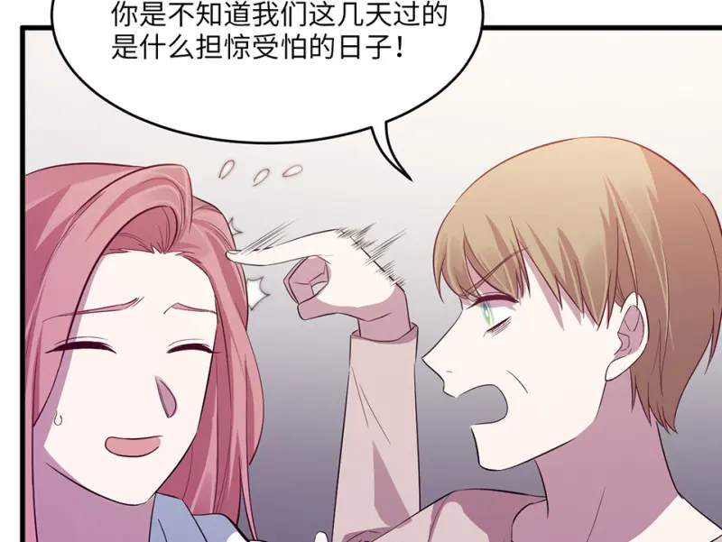 变身外套·二114