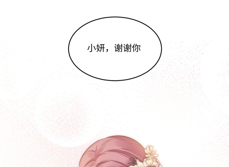 变身外套·一25