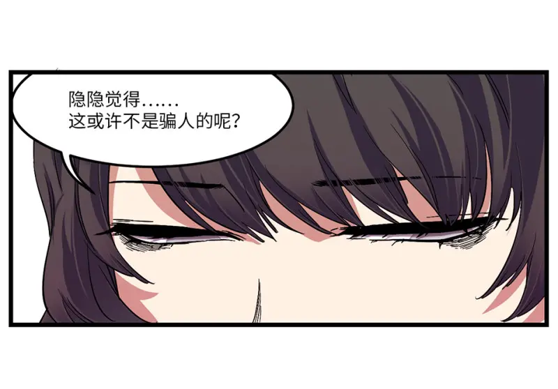 锦瞳·二28