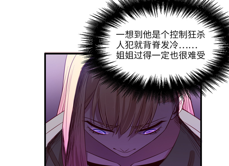 变身外套·五25