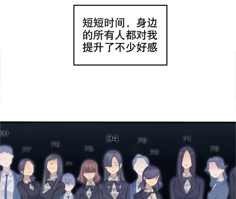 鉴别之瞳·四34