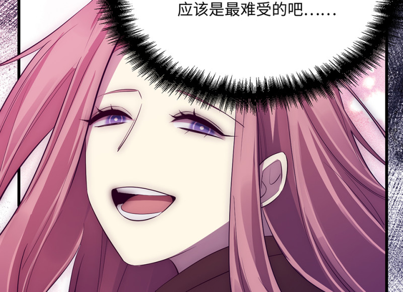 变身外套·一95