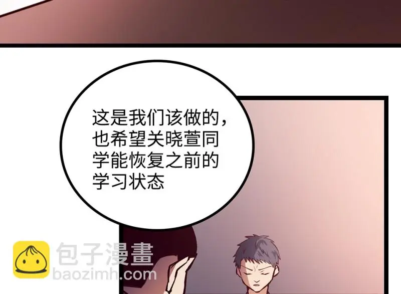雪发·四34