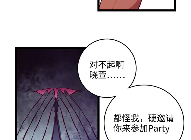 雪发·三37