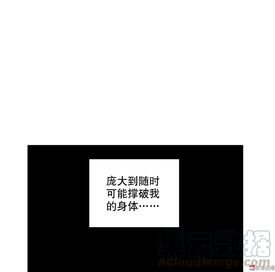 魅力画皮·一40