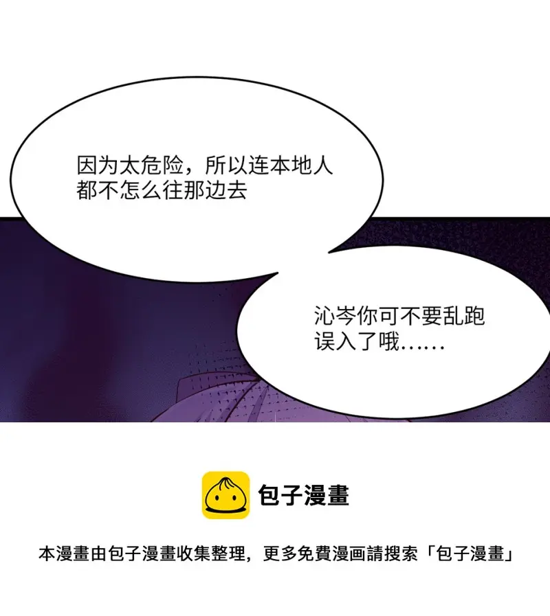 野蜘蛛·一80