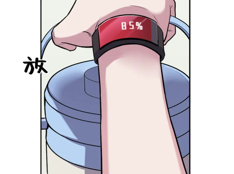 伤害值环·四56