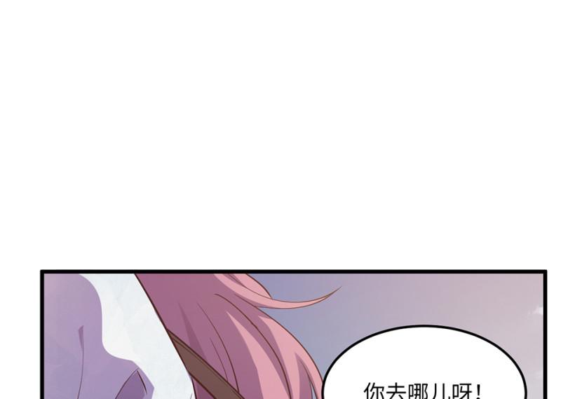 变身外套·三85