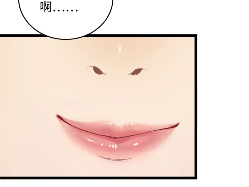 雪发·五115