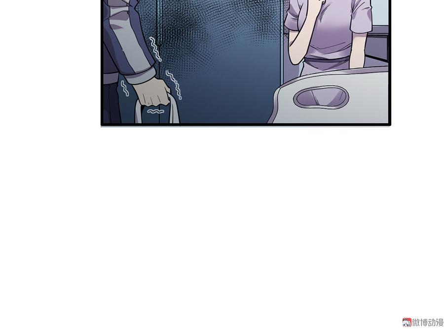 畸梦之枕·一29