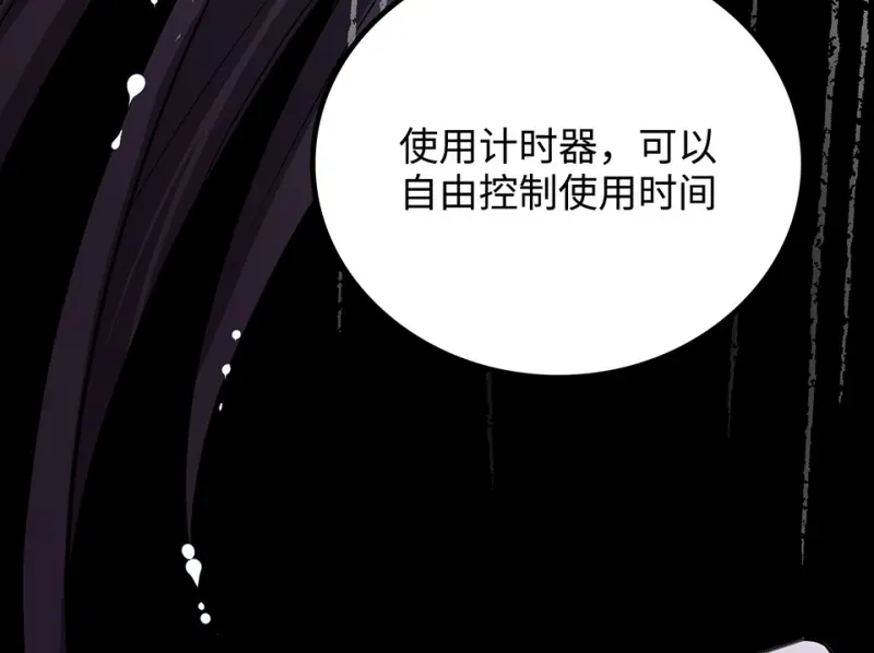 雪发·四154