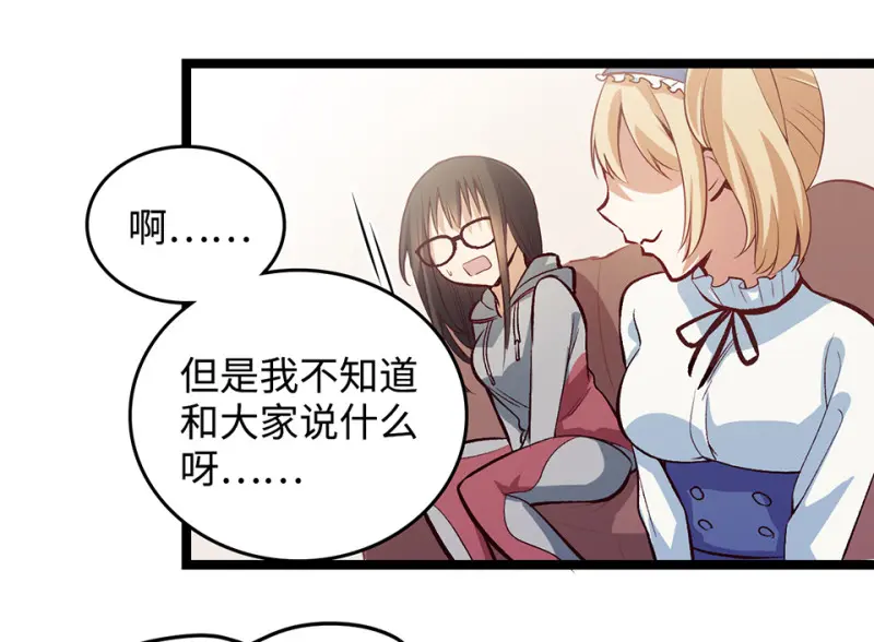 雪发·二54