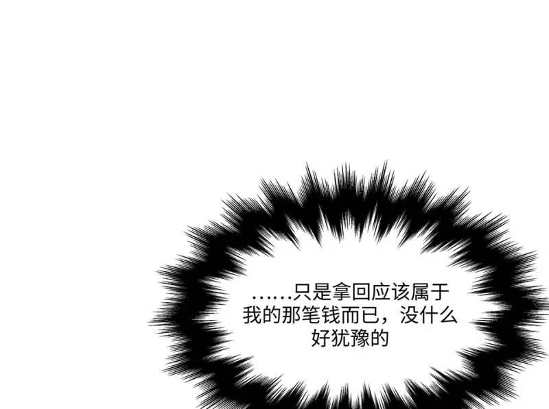 断舍离·二182